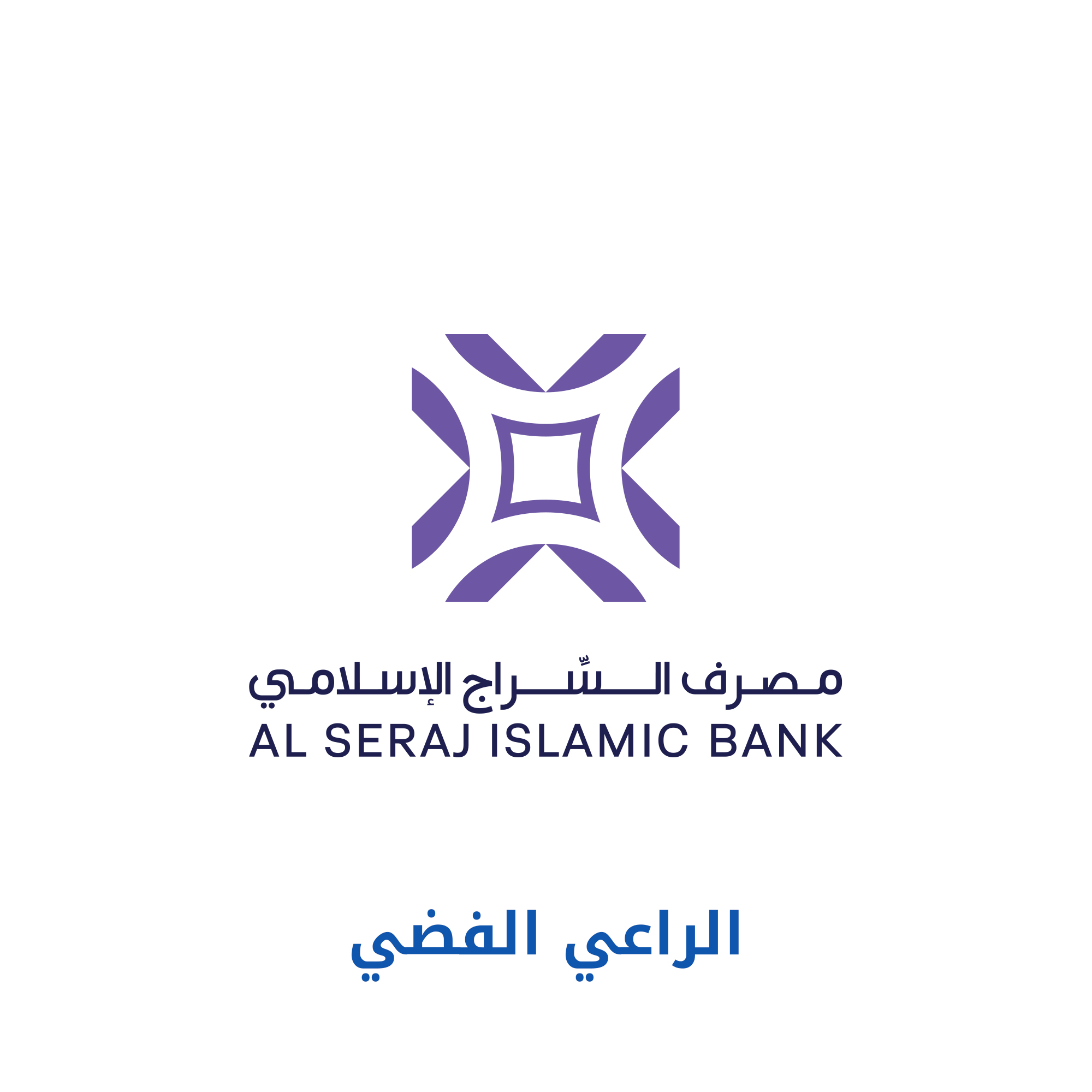 مصرف السراج الإسلامي